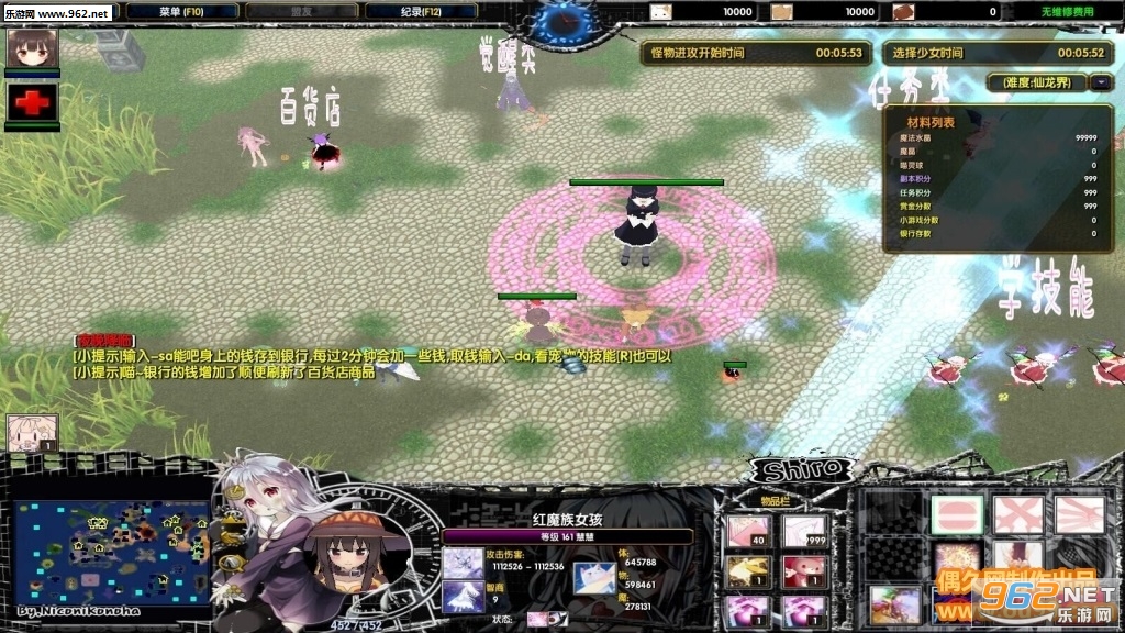 屠龙少女1.0.5破解版 开放测试功能+开放狩猎游戏+倍击伤害+人物自定义+无CDP闪截图1