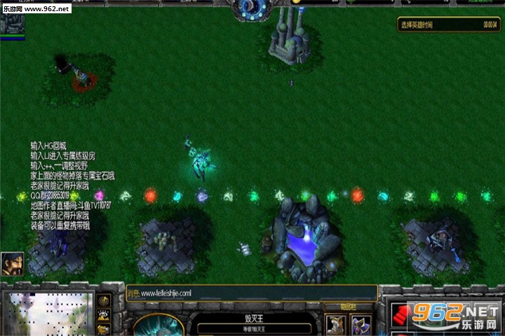 修仙者联盟1.01正式版(附攻略/隐藏密码)截图0
