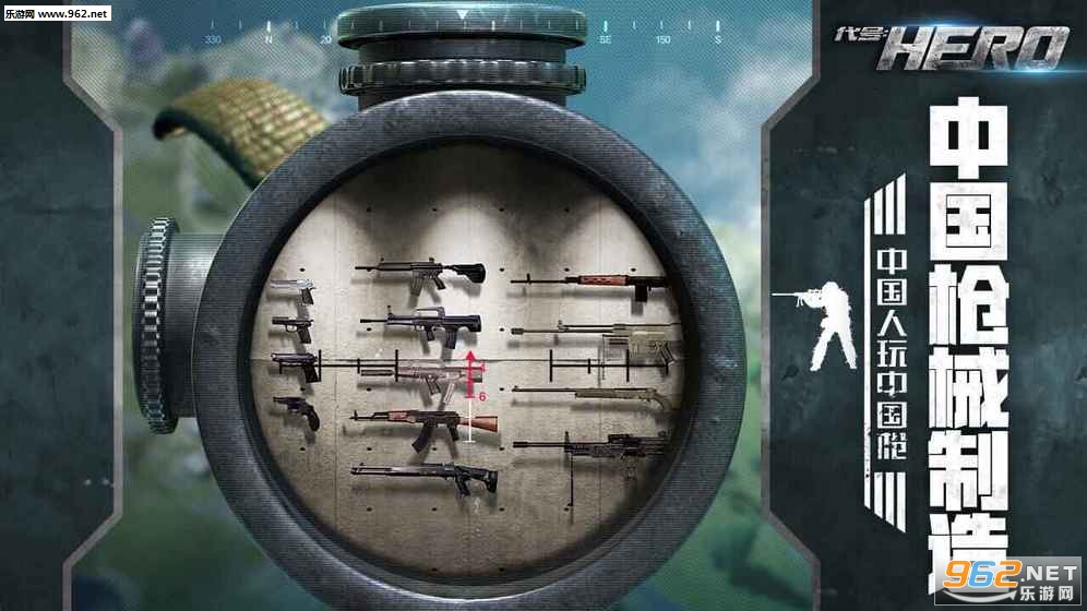 ����Ӣ��(����:HERO�ٷ�����)v1.6��ͼ3