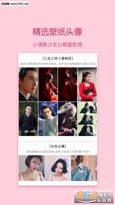 梦旅人qq美化主题1.0安卓免费版截图2