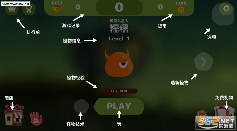 SmashMon(���ƹ��ﰲ׿��)v1.0��ͼ2