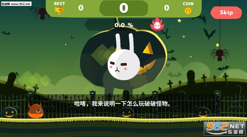 SmashMon(���ƹ��ﰲ׿��)v1.0��ͼ0