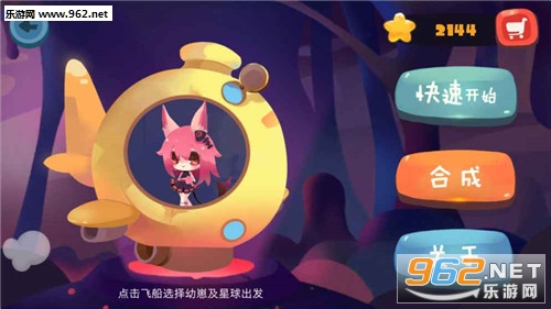 ������׿���ͼ2