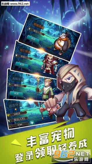 ����Ӣ�����ιٷ����ͼ2