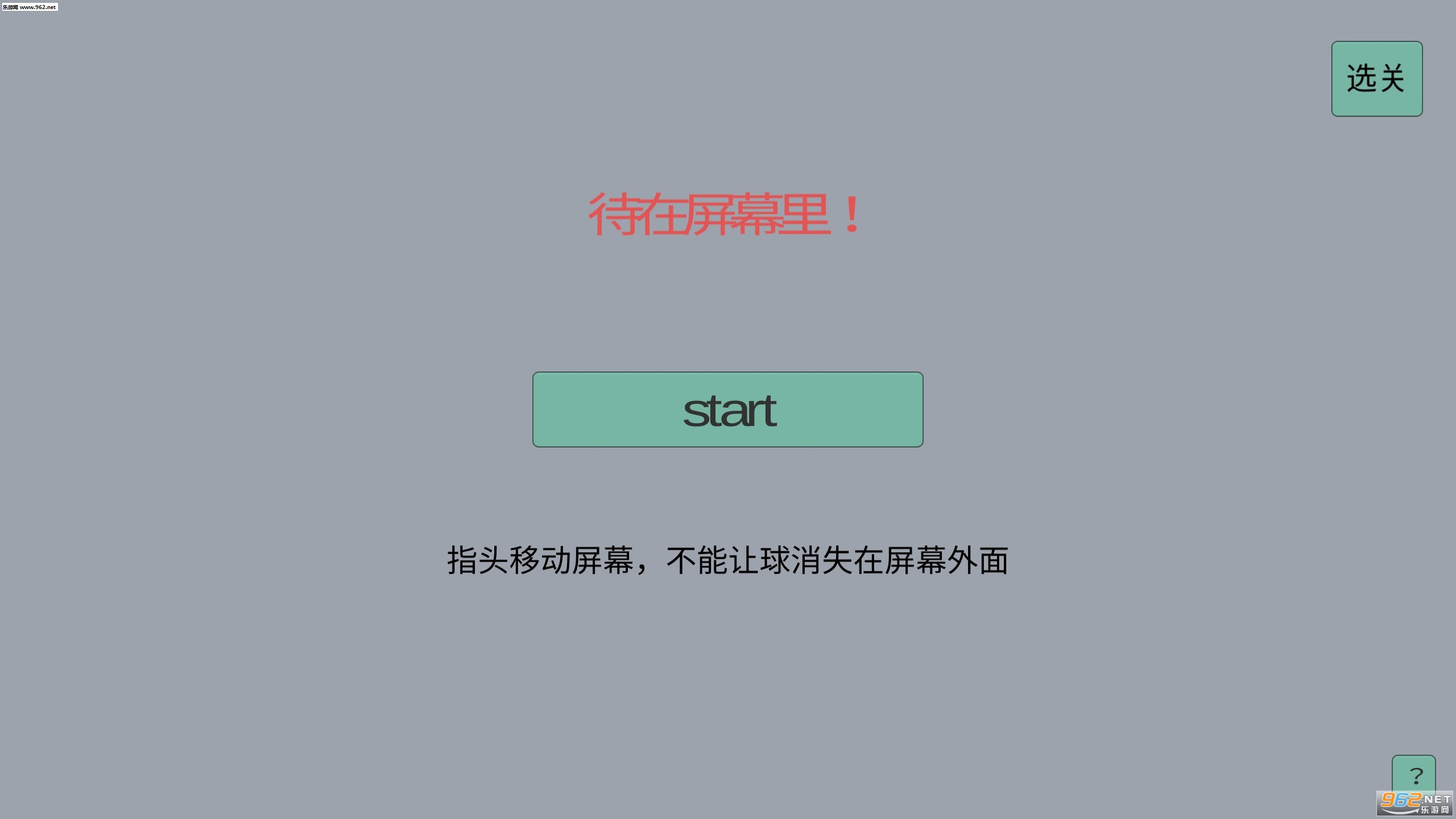 ������Ļ����Ϸ�ٷ����ͼ1