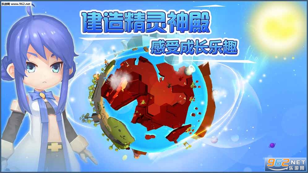 ��������簲׿�ֻ���v0.1.25��ͼ2