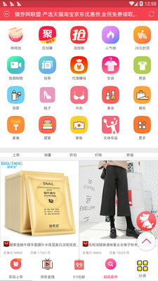 ��ȯappv3.1.0��ͼ0