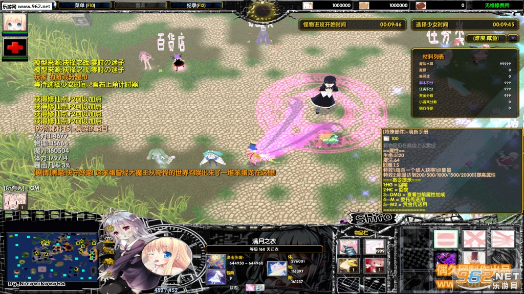 ħ��RPG������Ů1.0.6��ʽ���ͼ0
