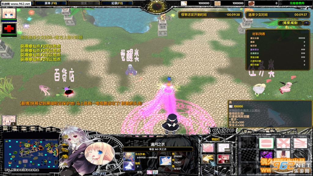ħ��RPG������Ů1.0.6��ʽ���ͼ2