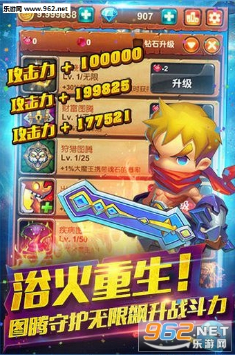 ʮ�����ħ�������ֻ����ͼ0