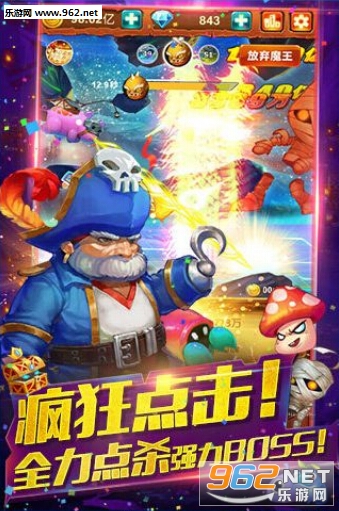 ʮ�����ħ�������ֻ����ͼ3