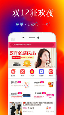 �ǿ���appv2.1.5��ͼ1