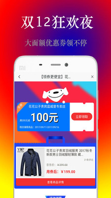 �ǿ���appv2.1.5��ͼ2