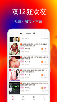 �ǿ���appv2.1.5��ͼ3