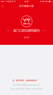 ����С��appv2.8.2��ͼ2