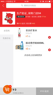 ����С��appv2.8.2��ͼ1