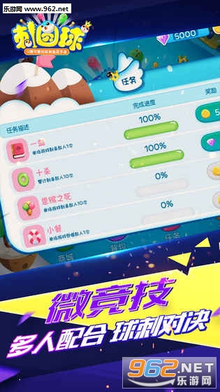 Բ�������ιٷ���v1.0��ͼ3