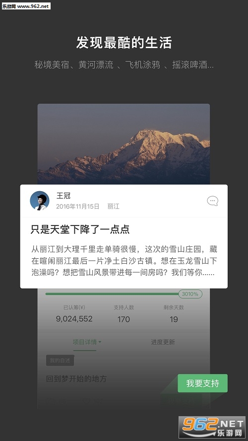 ��ʼ��app���°�v3.7.0��ͼ0