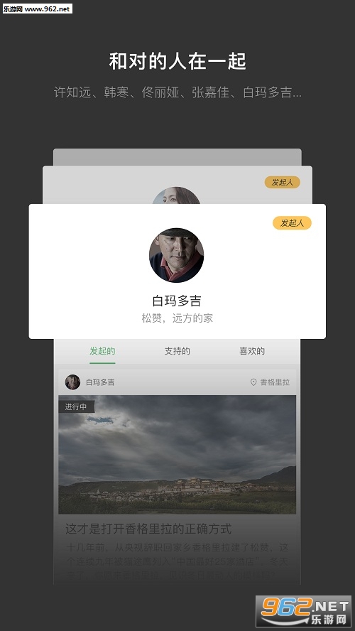 ��ʼ��app���°�v3.7.0��ͼ1