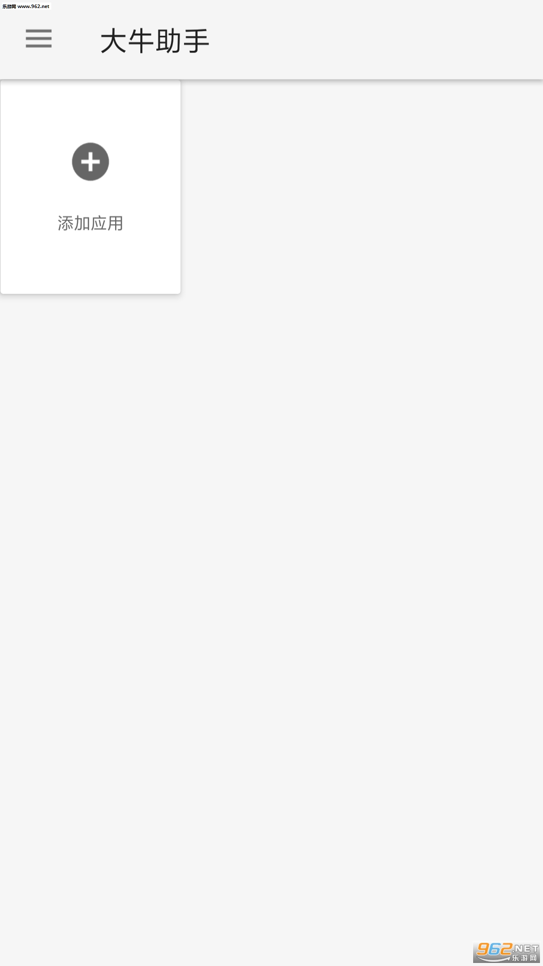��ţ���ֶ�λ�޸���v0.1.2��ͼ0