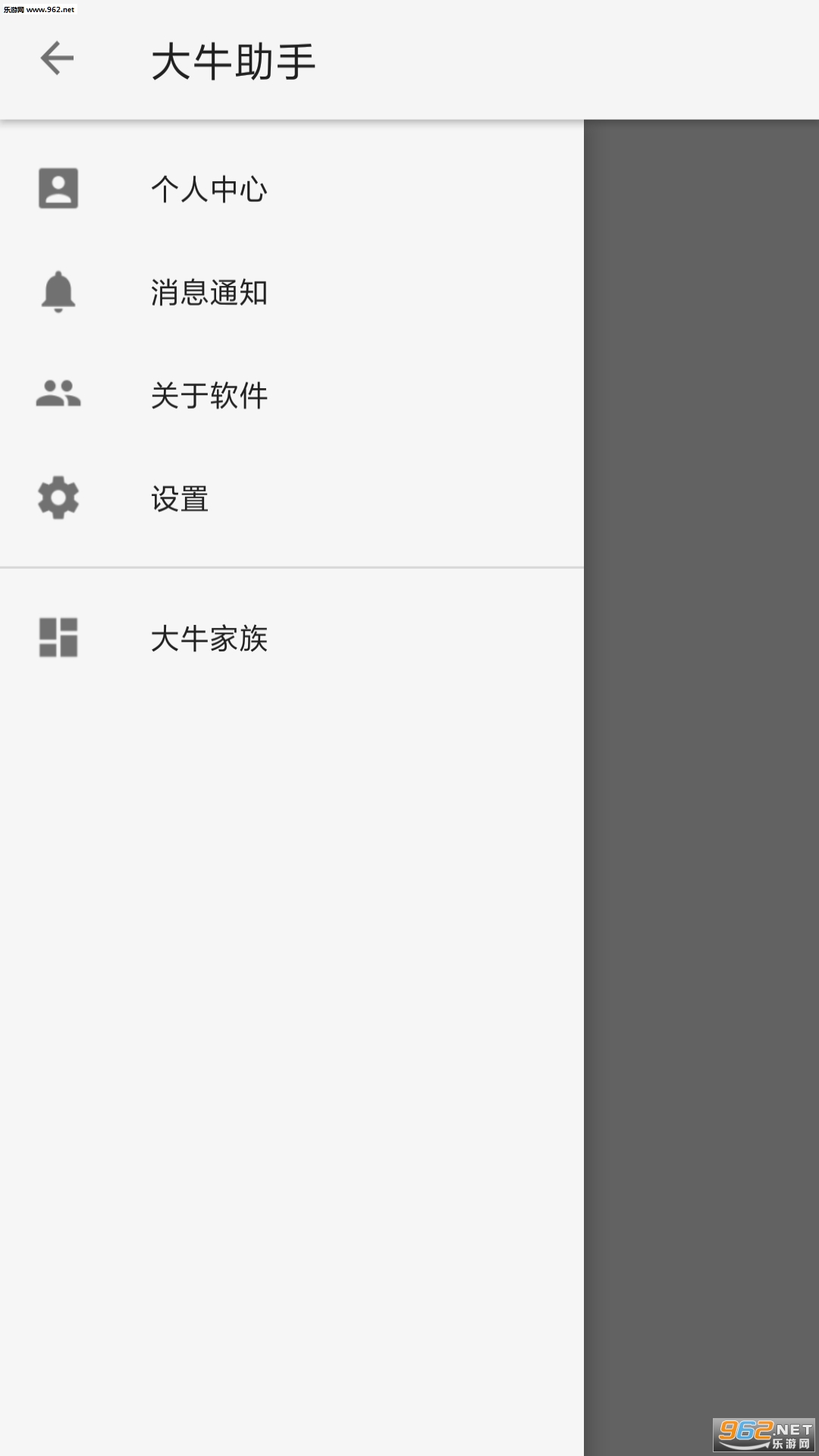 ��ţ���ֶ�λ�޸���v0.1.2��ͼ1