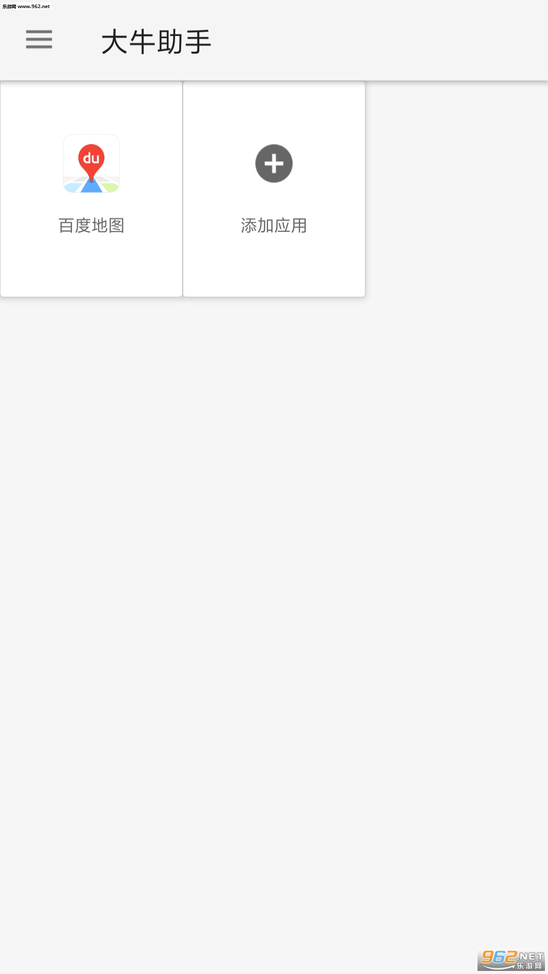 ��ţ���ֶ�λ�޸���v0.1.2��ͼ2