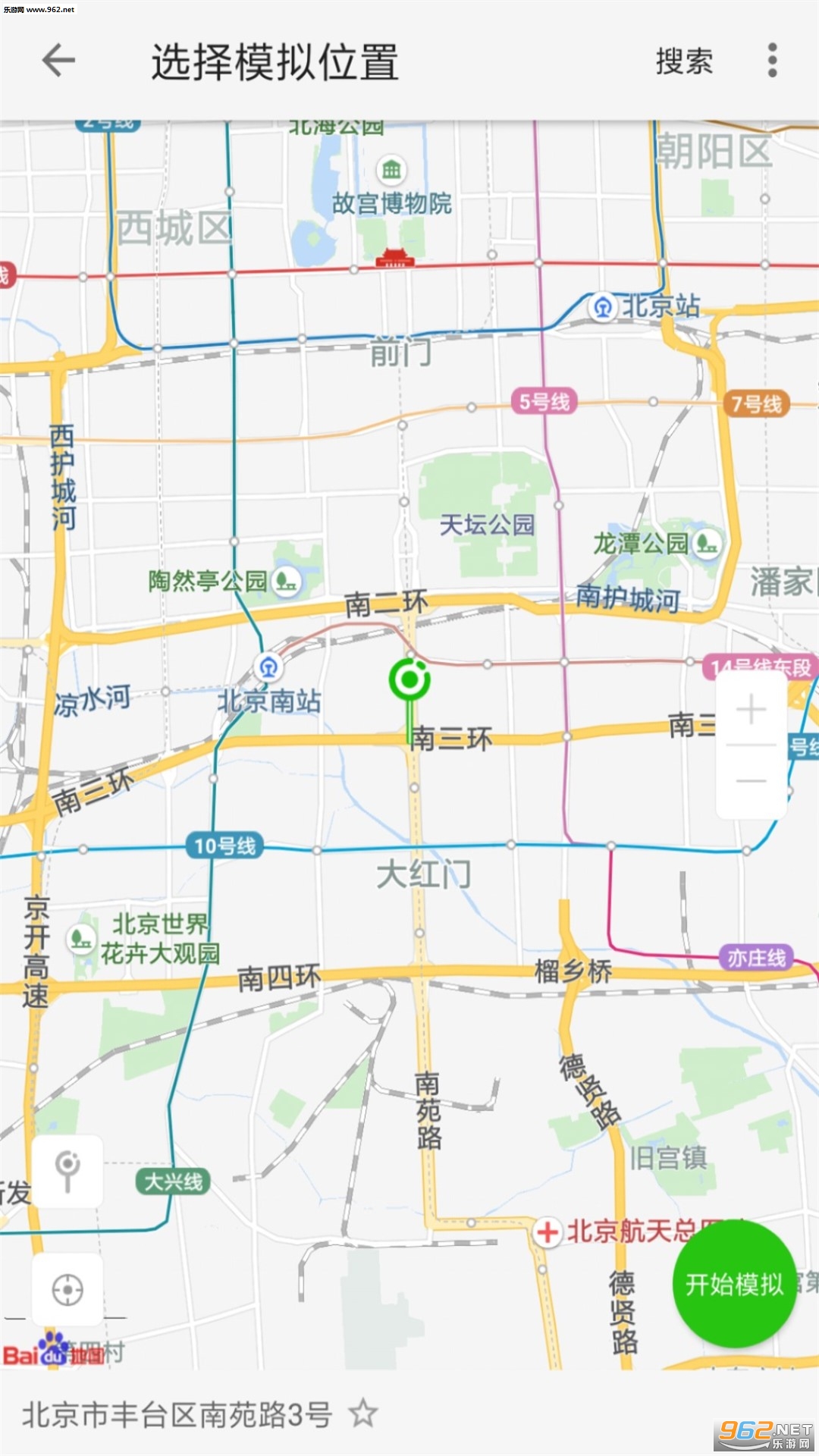 ��ţ���ֶ�λ�޸���v0.1.2��ͼ3
