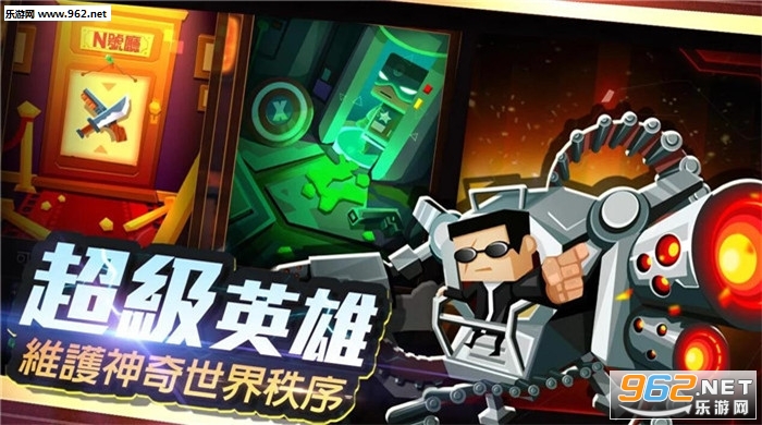 皇家特务最强对决无限钻石修改版截图1