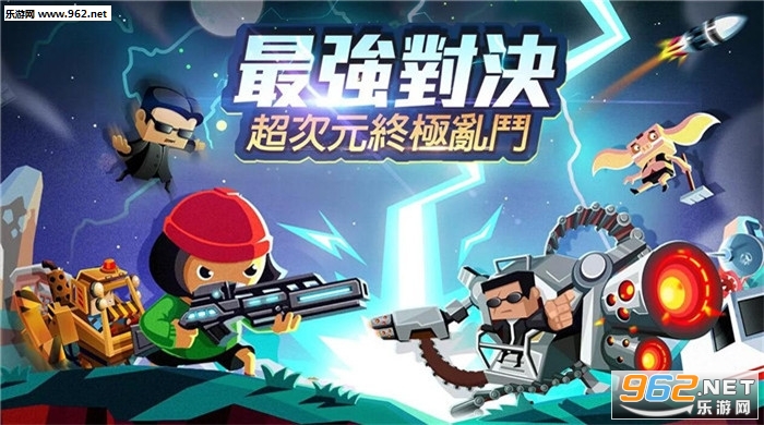皇家特务最强对决无限钻石修改版截图2