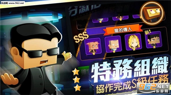 皇家特务最强对决无限钻石修改版截图3