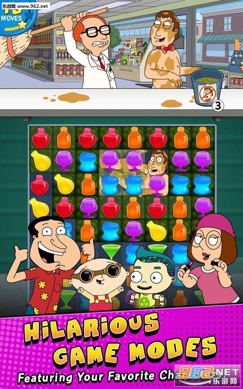 Family Guy(另一个该死的安卓版)截图2