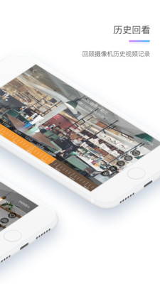 ����app�ֻ���v1.0��ͼ2