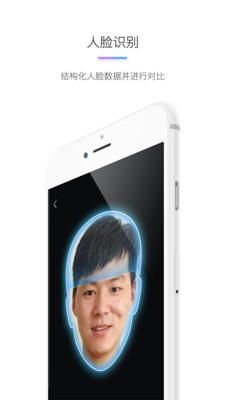 ����app�ֻ���v1.0��ͼ3