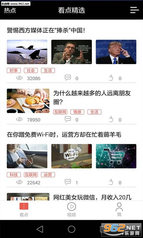 ���㾫ѡappv1.0.0��ͼ0