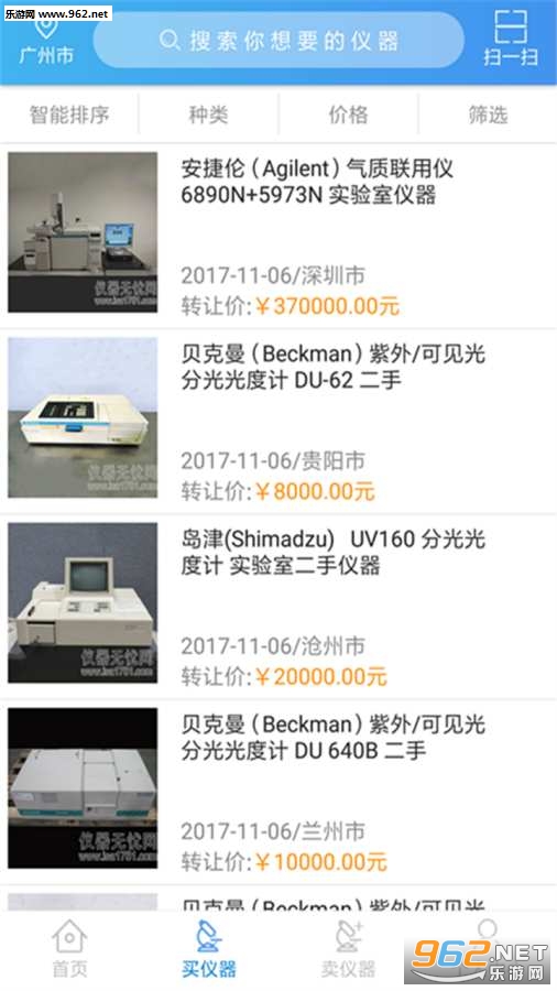 ˾����app�ֻ���v1.0.1��ͼ1