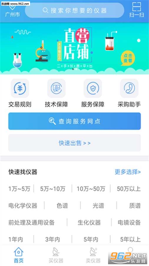 ˾����app�ֻ���v1.0.1��ͼ0