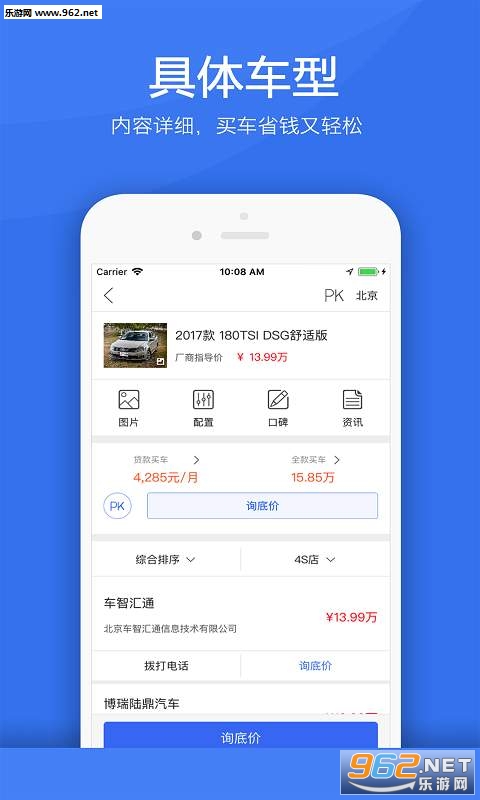 ��������appv3.5.1��ͼ2
