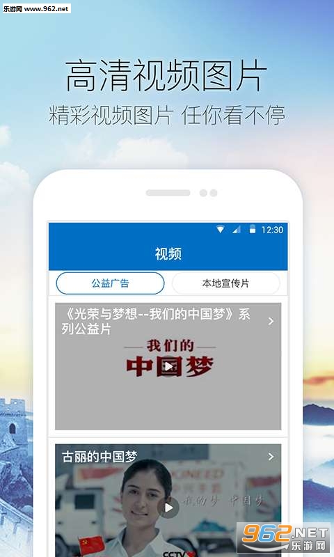 ������appv0.8.2��ͼ1