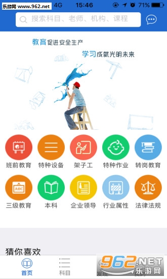 ��֪��appv1.1��ͼ0