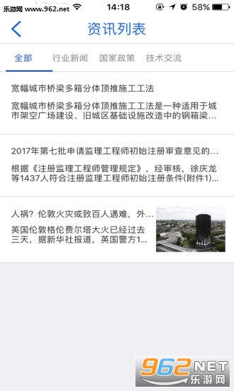 ��֪��appv1.1��ͼ2