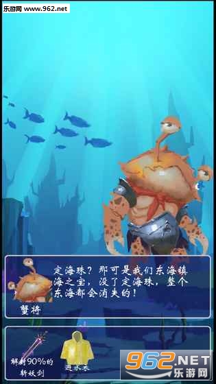 八蛋的修仙之路之下山寻找三元经手游截图2