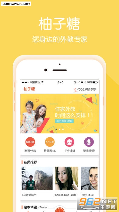 ������appv5.2.2��ͼ0