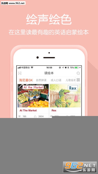 ������appv5.2.2��ͼ2
