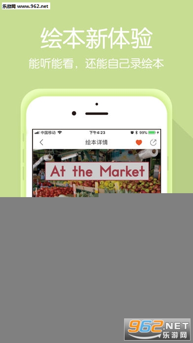 ������appv5.2.2��ͼ3