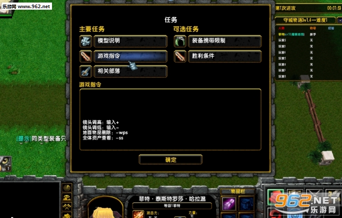 �س�����3v1.58��ʽ�� ������Ӣ�������ͼ0