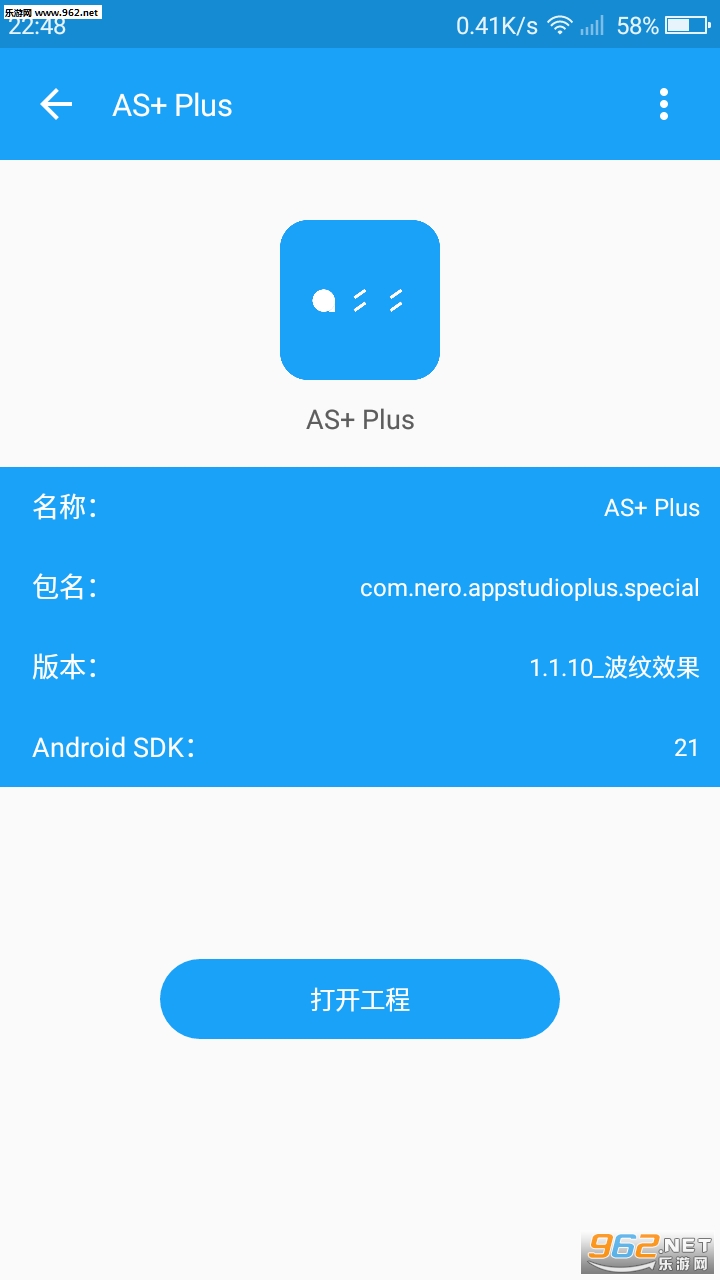 AS  Plusapp��ͼ0