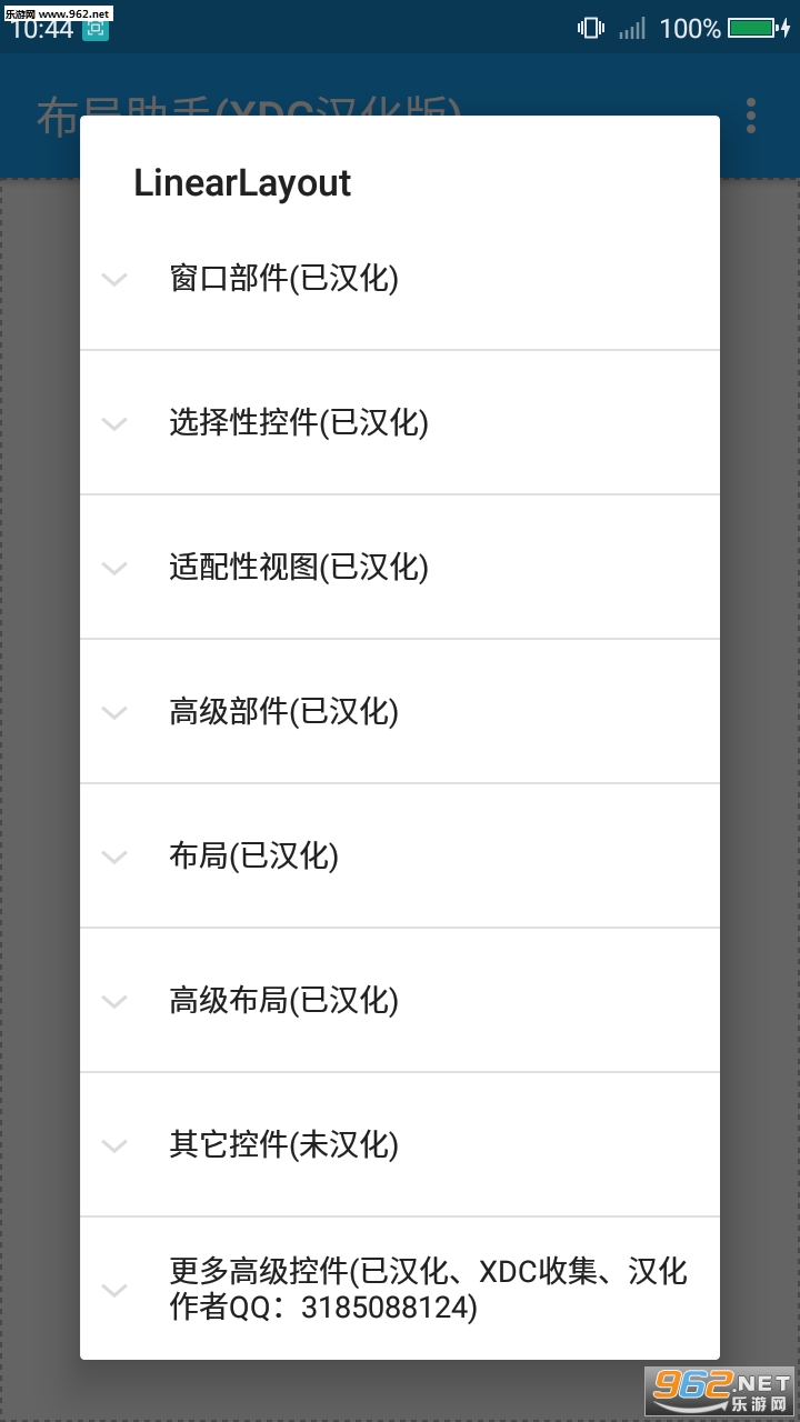 AS  Plusapp��ͼ2