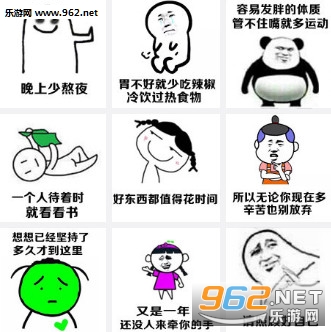 又是一年还没人来牵你的手表情包截图0