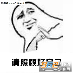 又是一年还没人来牵你的手表情包截图2