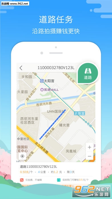 �ߵ��Խ�ٷ����°�v5.2.0��ͼ0